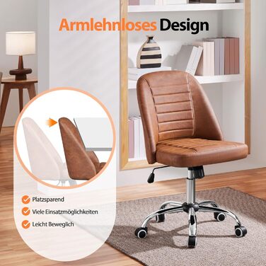 Офісне крісло Yaheetech без підлокітників, поворотне, на роликах, регульоване по висоті, арт-декор коричневе, штучна шкіра