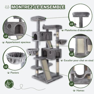 Котячий комплекс MUTICOR 168 см з кількома рівнями, гамак, кошики та іграми для великих котів (сірий)