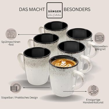 Набір кавових чашок SÄNGER Sansibar (6 шт.) з порцеляни, 430 мл, сірий колір, для кави та чаю, стійкий до миття в посудомийній машині та нагрівання в мікрохвильовій печі