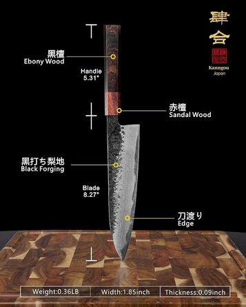 Японський ніж Gyuto Kanngou 21 см, AUS-8 сталь, дерев'яна рукоятка (дуб/чорне дерево), подарункова коробка