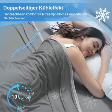 Охолоджуюча ковдра PHF Arc-Chill 220x240 см, двостороння, з ефектом самоохолодження, сіра (антрацит)