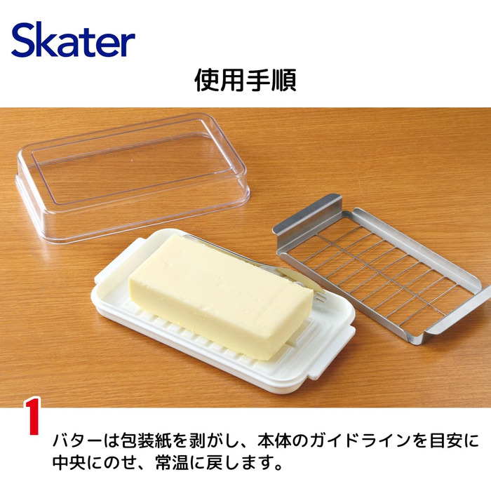 Stainless steel butter shaper and case Btg2dx (with a butter spreader)