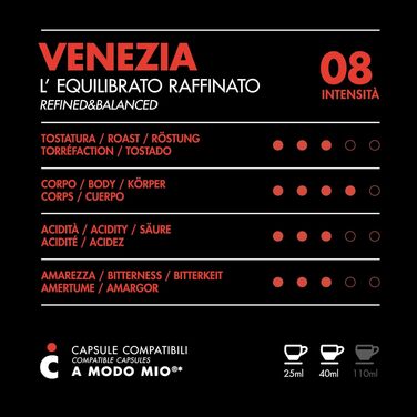Набір кавових капсул Il Caffè Italiano Venezia, сумісні з Lavazza A Modo Mio, 120 шт по 7.5 г