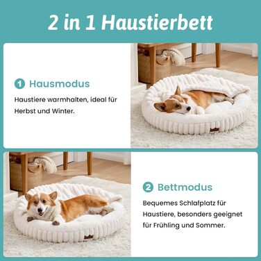 Кігтеточка-лежанка для котів та маленьких собак, кругла, пухнаста, антистресова, з ковдрою, пухнастий лежак-донат, знімний чохол, антиковзаюча підкладка (кремовий, 89x89x18 см)