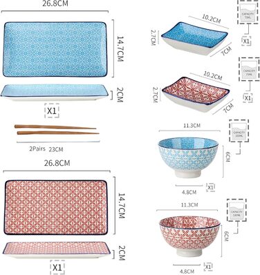 Набір посуду Vancasso HARUKA Sushi Set (8 предметів) для суші, порцеляна, японський стиль, для 2 осіб