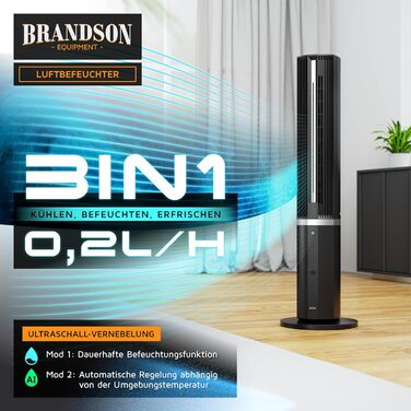 Мобільний кондиціонер Brandson з зволожувачем повітря: турбовентилятор з водяним охолодженням, 12 швидкостей, DC мотор, пульт ДК