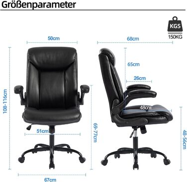 Ергономічне крісло для офісу, ігрове, з підлокітниками, регульоване по висоті, з PU шкіри (Чорний)