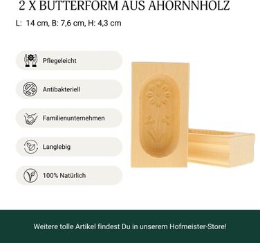 Набір з 2 форм для масла HOFMEISTER, 125 г, 14 см, ручна робота, Німеччина, квадратна, різьблена, з клену, для декорування масла «Маргаритка»