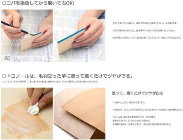 Seiwa Leather Care Polish, Polish for Leather Goods, 500 g, transparent