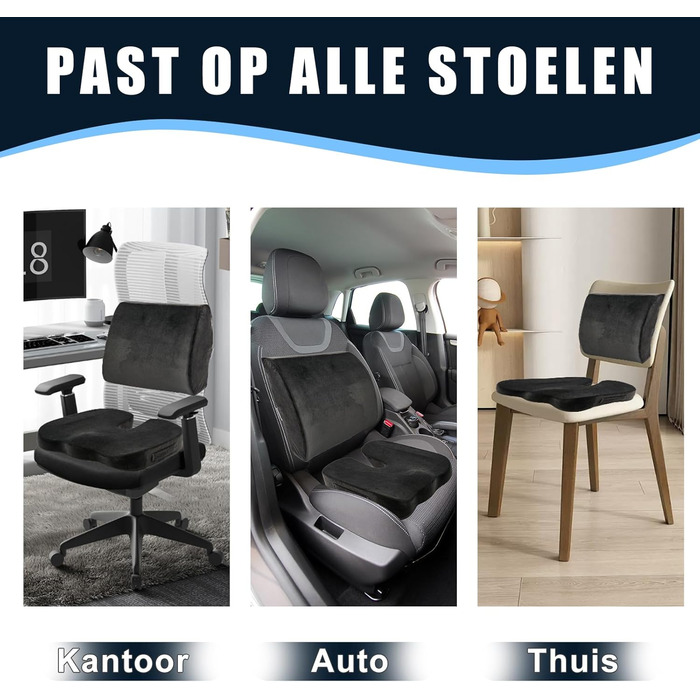 Подушка для спини та сидіння Egret з Memory Foam для офісного крісла та авто, чорна - підтримка попереку, корекція постави, зняття болю