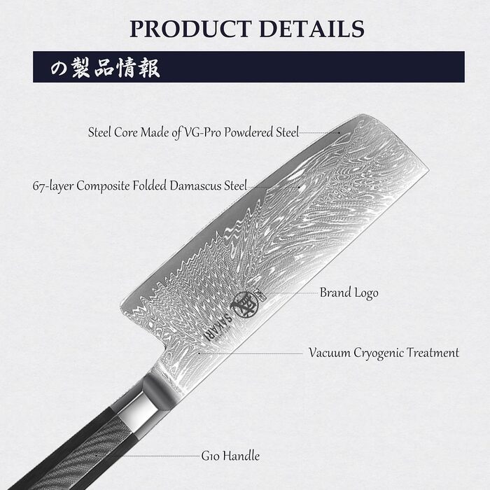 Японський кухонний ніж Mitsumoto Sakari Nakiri, порошкова сталь VG-Pro, чорна ручка, 16 см
