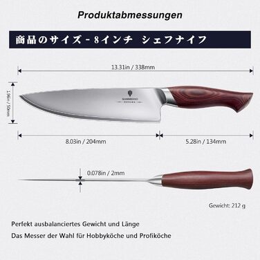 Ніж кухарський SANMEIHO Kochmesser 20 см, професійний, японський, сталь 10Cr15MoV (5 шарів), ручка Pakka-Wood, серія OKINAWA