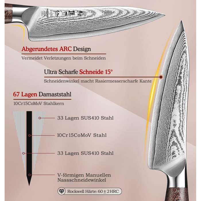 HEZHEN ніж кухарський 21 см дамаск 67 шарів, професійний ніж для кухні з дерев'яною піхвою, міцний ніж з ручкою Micarta