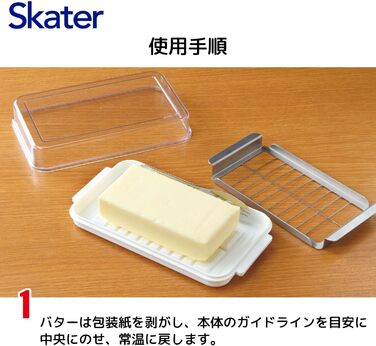 Stainless steel butter shaper and case Btg2dx (with a butter spreader)