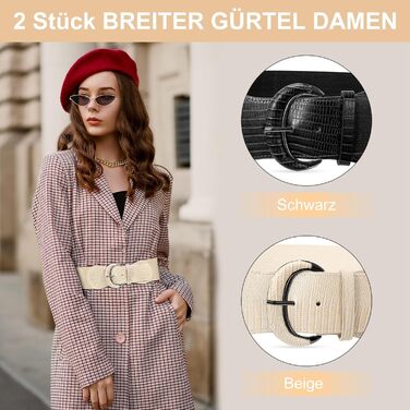 Жіночий широкий еластичний пояс JasGood 2 шт. В'язаний ремінь для суконь, штанів, джинсів. Чорний/Бежевий. Розмір M (76-90 см), L (91-105 см)