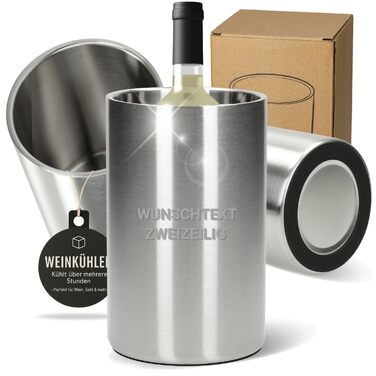 Персоналізований охолоджувач для пляшок 'Chill' - двостінний охолоджувач для вина з нержавіючої сталі - охолоджувач для вина, шампанського, пива - подарунок для поціновувачів вина, друзів, батьків, колір: срібло + індивідуальний текст