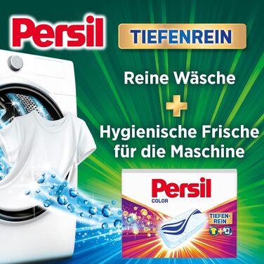 Капсули для прання кольорових речей Persil Power Bars, біорозкладний захисний шар, гігієнічна свіжість, 16 завантажень