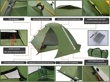 Намет Clostnature для 1-2 осіб кемпінговий, водонепроникний, 4 сезони, зелений - легкий трекінговий намет для сімейного відпочинку, пляжу, фестивалів