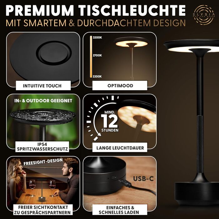 Настільна світлодіодна лампа ELYSIA LED акумуляторна, димована, бездротова, з сенсорним керуванням (IP54), тепле світло (2200K-2700K-3200K), USB-C, алюмінієва, чорна