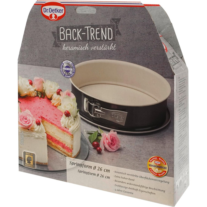 Форма для випікання Dr. Oetker Springform з антипригарним покриттям, Ø 26 см, з виливним дном, Springform, для випічки
