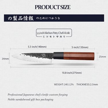 Японський ніж Santoku Mitsumoto Sakari 19 см з ручкою з рожевого дерева та дерев'яною коробкою, ніж для овочів 14 см