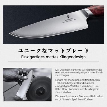 Ніж кухарський SANMEIHO Kochmesser 20 см, професійний, японський, сталь 10Cr15MoV (5 шарів), ручка Pakka-Wood, серія OKINAWA