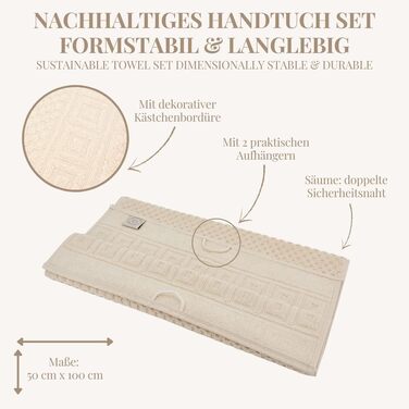 Набір рушників Carenesse (4 шт.), 50x100 см, 100% натуральна небілена бавовна, вафельна структура з бордюром, преміум готельна якість, Öko-Tex Standard 100