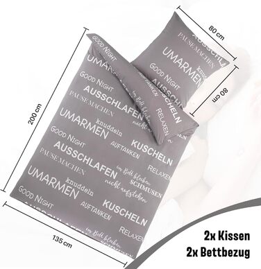 Комплект постільної білизни 4 частини 135x200 | 2 наволочки 80x80 | ÖkoTex, для алергіків