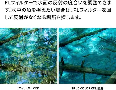 NiSi True Color CPL фільтр поляризаційний для об'єктива камери (105mm) з багатошаровим нанопокриттям, Ultra-Low Reflection