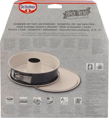 Форма для випікання Dr. Oetker Springform з антипригарним покриттям, Ø 26 см, 2 дна, для випічки тортів та пирогів