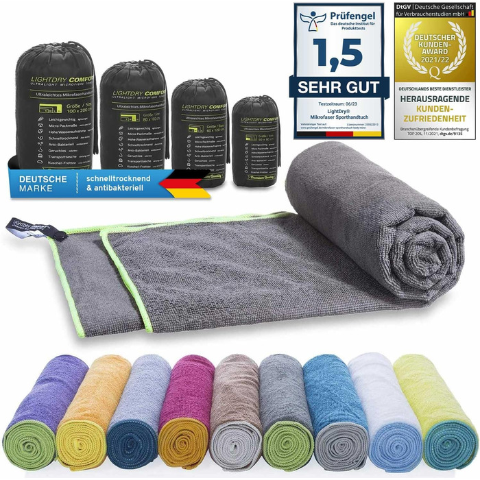 Спортивне рушник LightDry® Original з мікрофібри - туристичне, для подорожей, басейн, спортзал. Швидковисихаюче, антибактеріальне, 120x60 см, антрацит