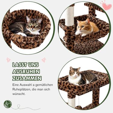 Котячий будиночок MUTICOR з когтеточкою, 206 см, багатоярусний, для великих котів, з гамаком, плюшевими платформами, широкою основою (леопардовий принт)