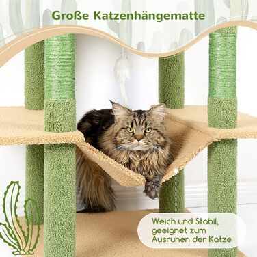 Драбина для котів Globlazer Kaktus (зелена), XXL, 195 см: 2 будиночки, 2 стійкі сидіння, гамак, кошик. Підходить для Maine Coon, British Shorthair