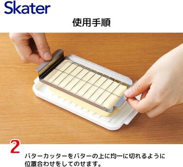 Stainless steel butter shaper and case Btg2dx (with a butter spreader)