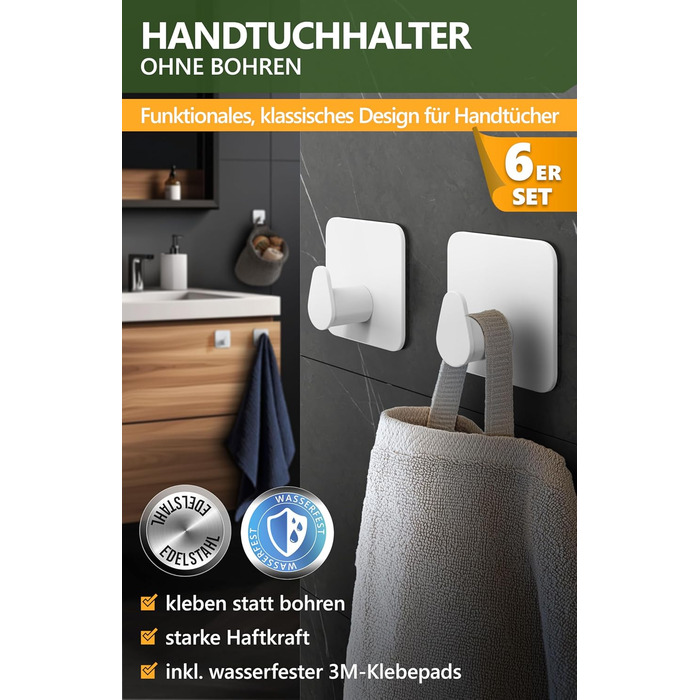 Набір гачків для рушників 4smile, 6 шт. без свердління, з нержавіючої сталі, для ванної кімнати, водонепроникні, самоклеючі