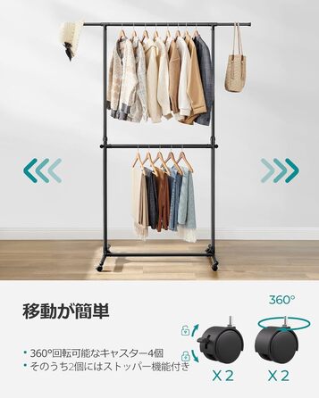 Вішалка для одягу SONGMICS LLR401B01 з 2 штангами, чорна, на колесах, регульована висота 113-180 см