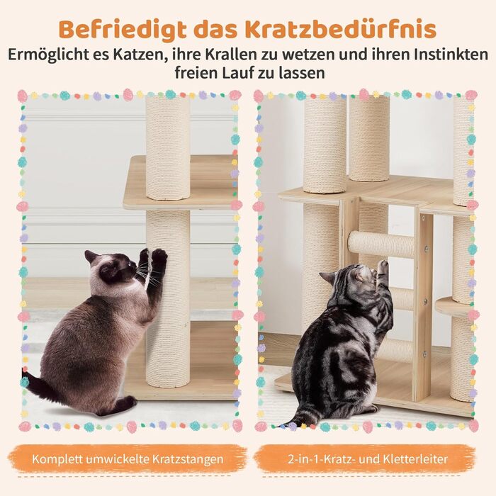 Дерев'яний котячий комплекс COSTWAY 197 см з гамаком, будиночком та кошиком, 7-ярусний, бежевий