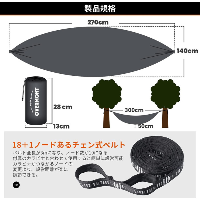 Гамак Overmont двошаровий сертифікований TÜV, 400 кг, 280x185 см, нейлон, для кемпінгу, відпочинку на природі, чорний, темно-сірий