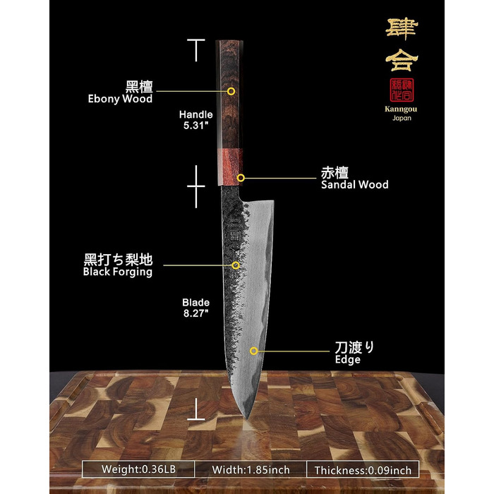 Японський ніж Gyuto Kanngou 21 см, AUS-8 сталь, дерев'яна рукоятка (дуб/чорне дерево), подарункова коробка