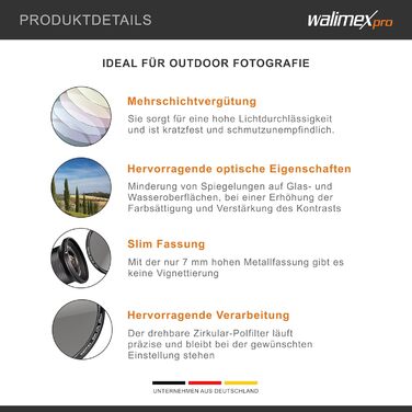 Поляризаційний фільтр Walimex pro Zirkular Slim 58mm (з чохлом) для об'єктивів 58mm