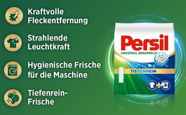 Пральний порошок Persil Universal Megaperls, універсальний засіб для прання з технологією глибокого очищення, 5 x 16 завантажень, для білих та кольорових речей, 20-95 °C