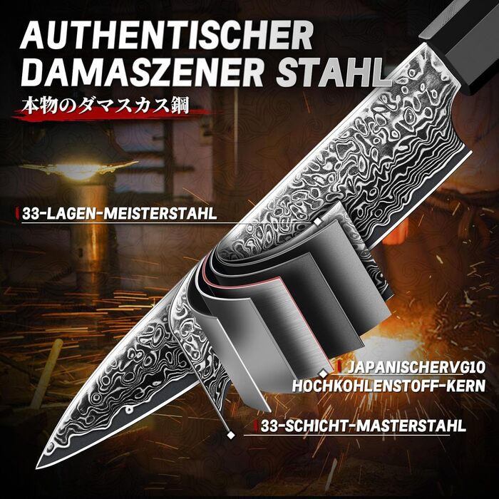 Кухонний ніж TIVOLI Kiritsuke 8 дюймів - професійний, ручної роботи, для м'яса, овочів та риби. У подарунковій коробці