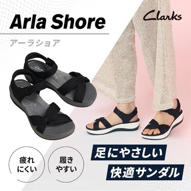 Сандалі Clarks Arla Shore жіночі чорні текстильні на широку стопу 38.5 EU, легкі та зручні для ходьби