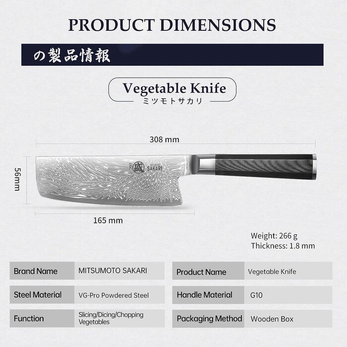 Японський кухонний ніж Mitsumoto Sakari Nakiri, порошкова сталь VG-Pro, чорна ручка, 16 см