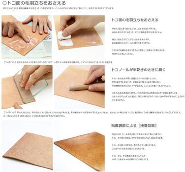 Seiwa Leather Care Polish, Polish for Leather Goods, 500 g, transparent