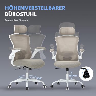 Офісне крісло Colamy Ergonomic з регульованою підголівником та поперековою підтримкою, Khaki