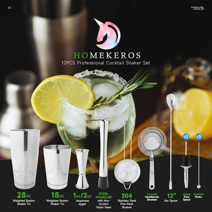 Набір для коктейлів 12 предметів: шейкер, аксесуари, професійний барний набір | Подарункова коробка