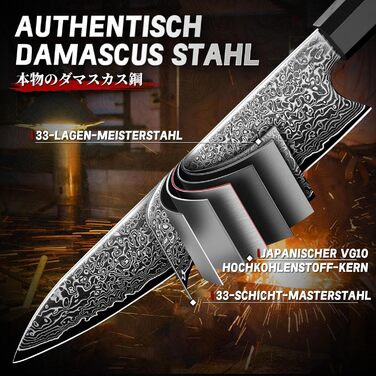 Ніж кухарський TIVOLI Damaszener Kiritsuke 8 дюймів - професійний, ручної роботи, для м'яса, овочів та риби, в подарунковій коробці