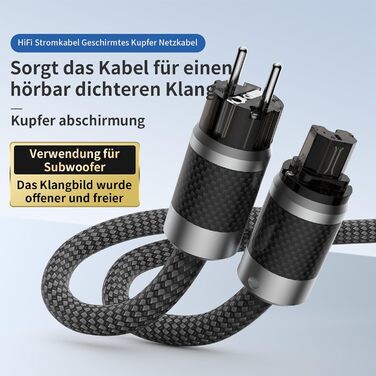 Hi-Fi мережевий кабель Tertullus E860 High-End для аудіотехніки, C15 Schuko, 1м