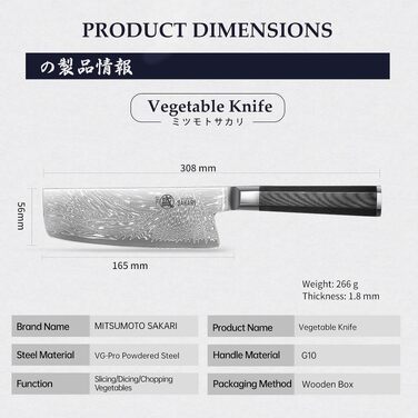 Японський кухонний ніж Mitsumoto Sakari Nakiri, порошкова сталь VG-Pro, чорна ручка, 16 см